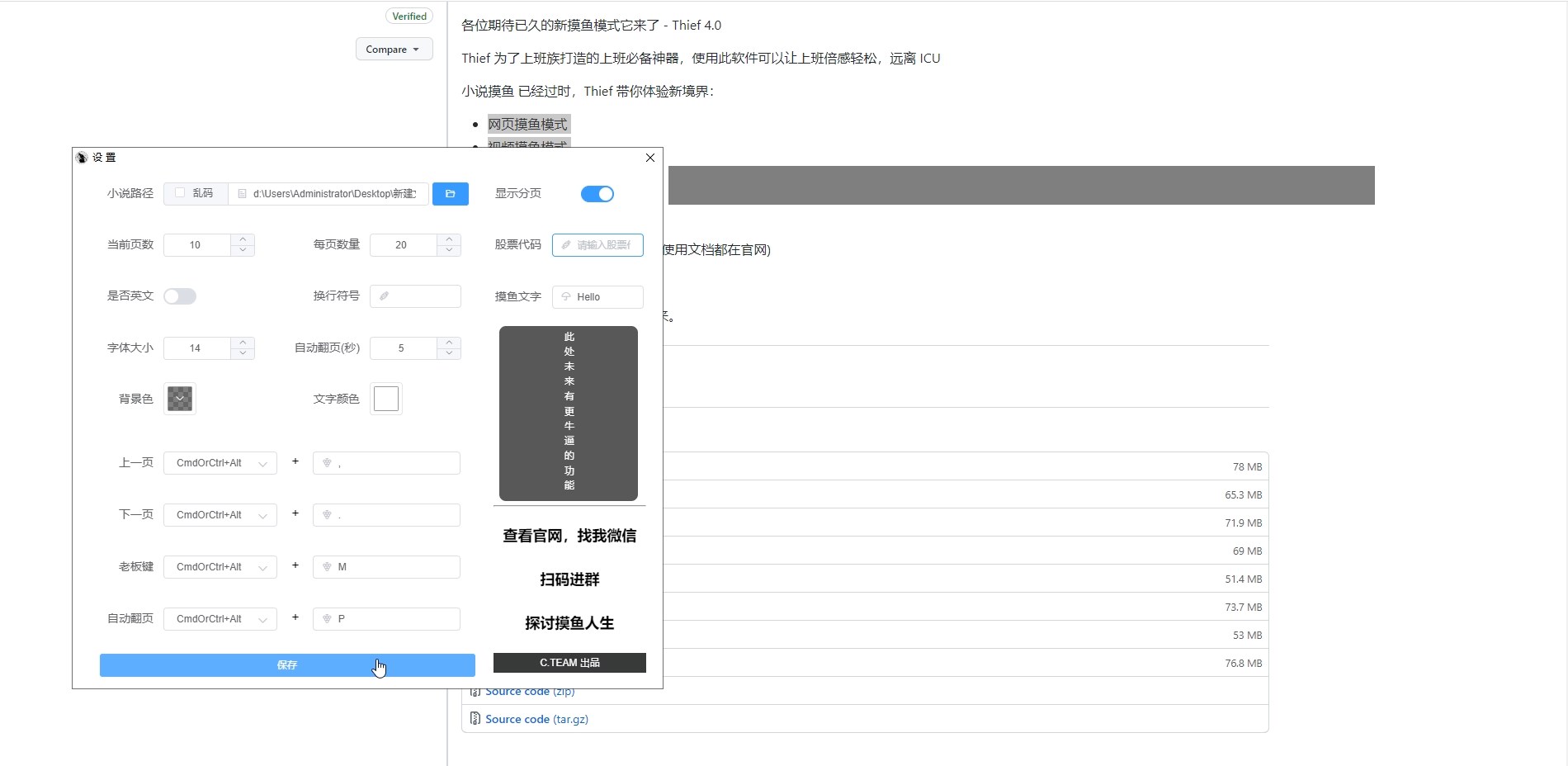 推荐十款科技十足的良心软件,5款相见恨晚的神级软件推荐