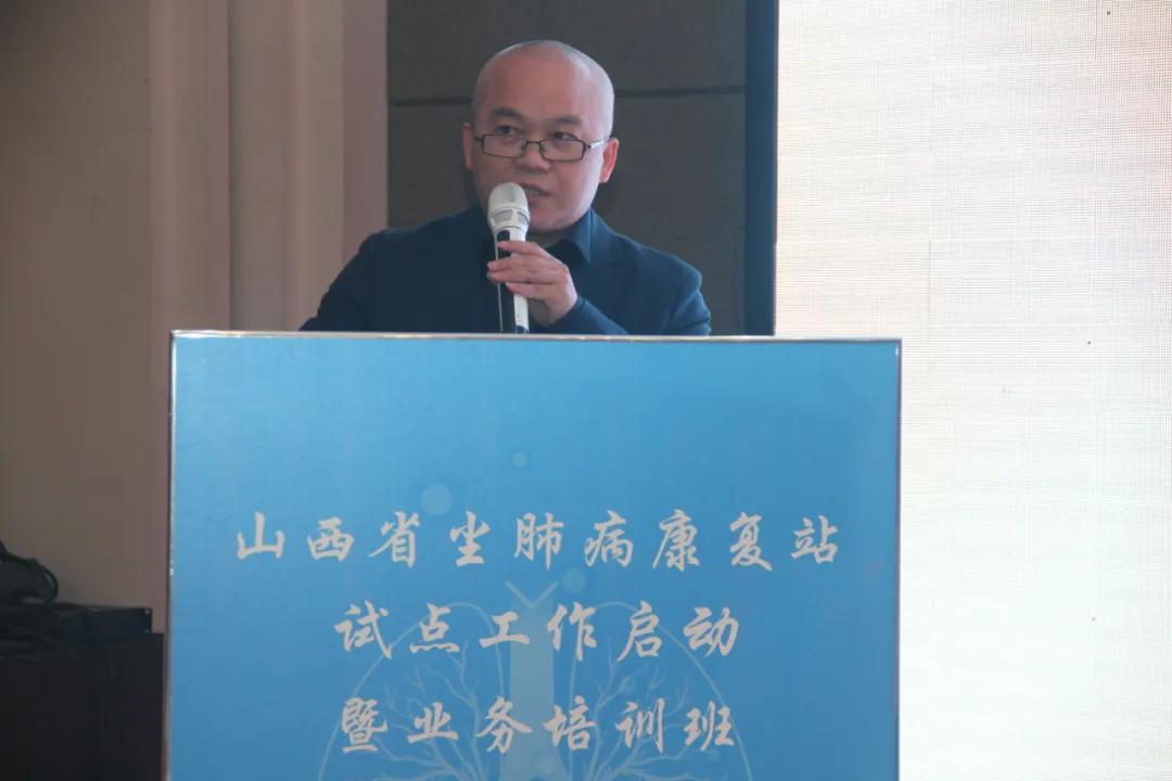 山西省职业病防治所,尘肺病康复站建设