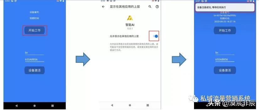 企业微信如何快速加人不被封号,微信怎么快速加人