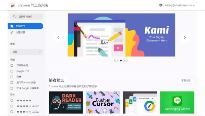 独立站运营月入10万美金,介绍几个谷歌chrome插件