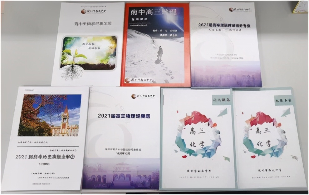 来南头中学，你将成为最好的自己