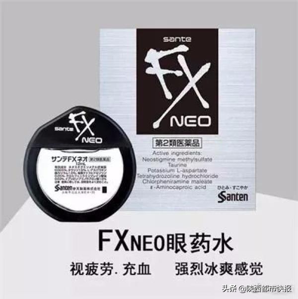 日本眼药水被拉下神坛,日本参天眼药水为什么禁售