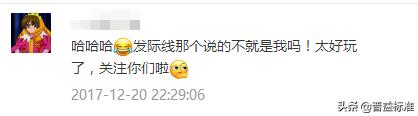 银行辞职员工吐槽段子,银行人吐槽