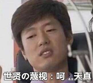 伴手礼行业黑幕,伴手礼盒倒卖