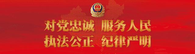 公安反诈小课堂,民警提醒反诈小知识