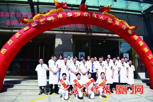 把患者当兄弟治病先治心病厦门亚当医院“融合行医之路”获患者及家属信任