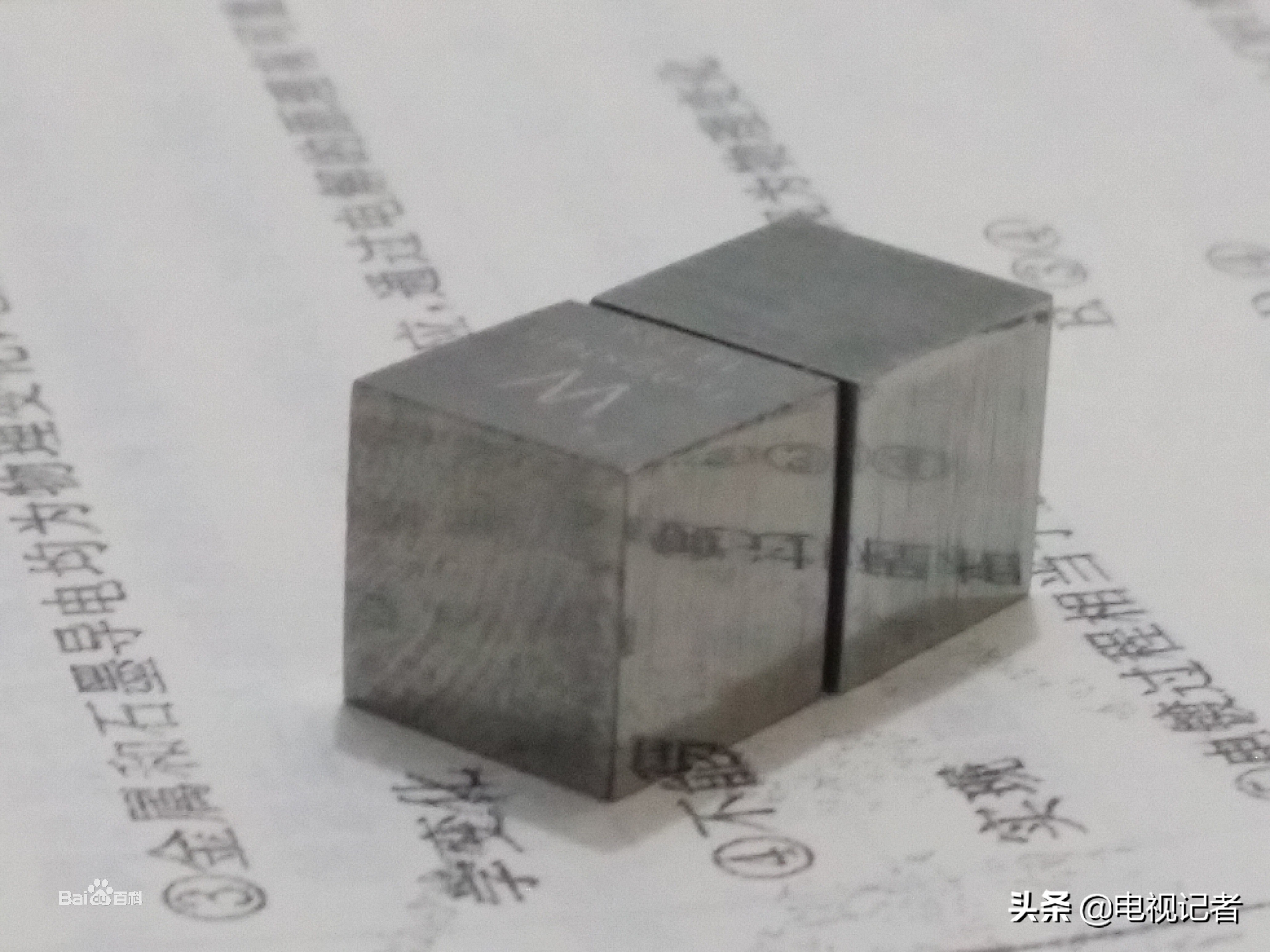 钼是什么字怎么读,镁是什么