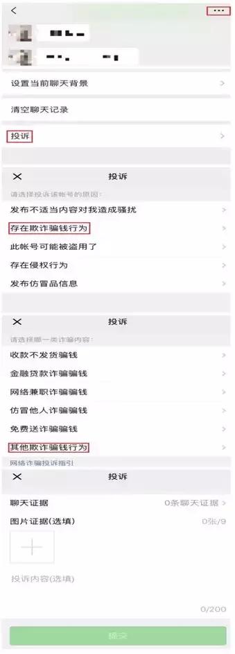 网赌彩票骗局报警自己会被捉吗,网赌彩票犯罪处罚
