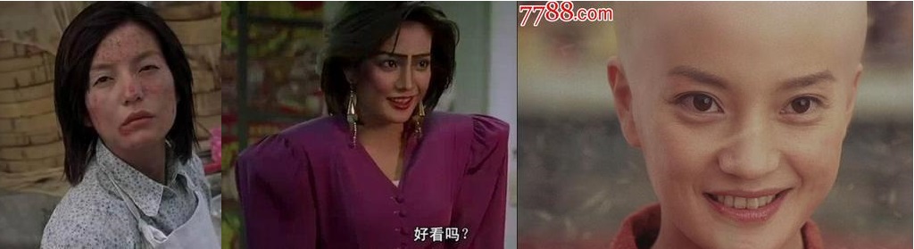 周星驰电影里丑角图片,周星驰电影中的丑女图片
