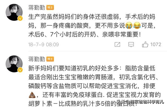 老人说母乳没有营养吗,老人说奶水不够怎么办