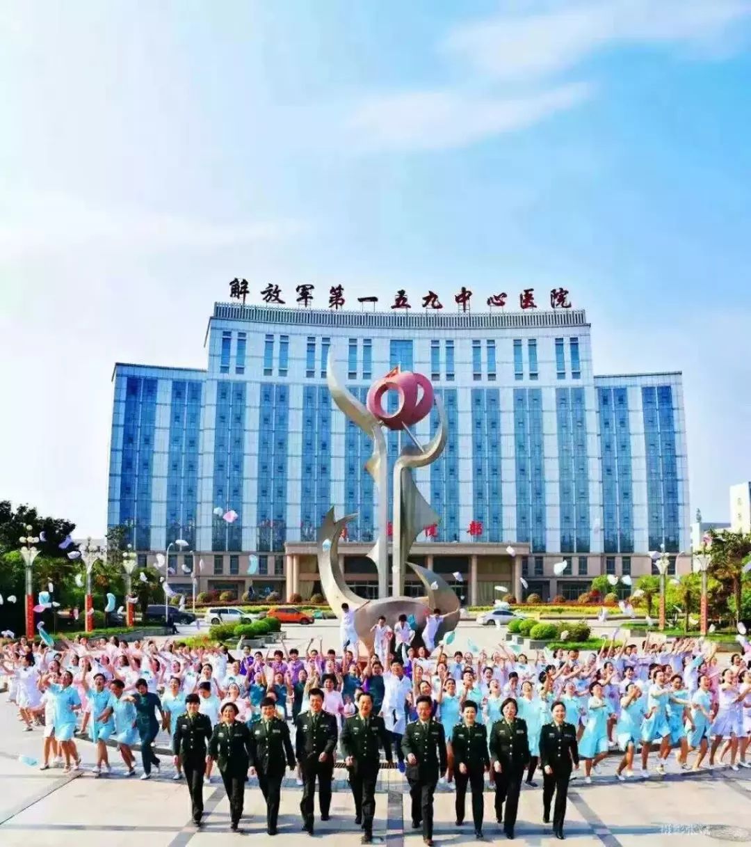 159医院发展历史图,159医院历史