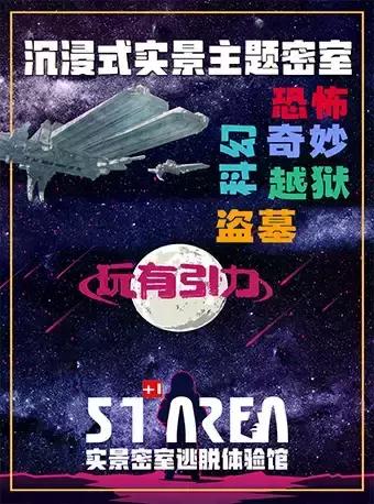 中秋不出门宅在家,中秋节不出门在家怎么玩