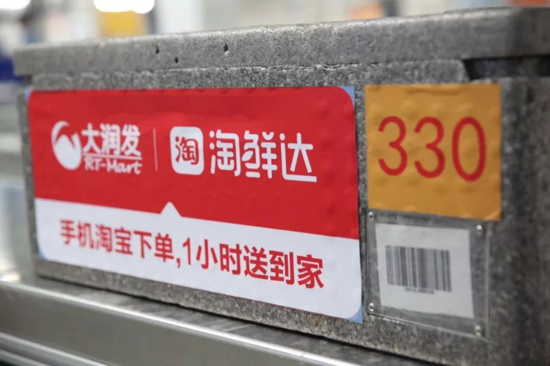 大润发能否重头定义大卖场,大润发新零售怎么改造