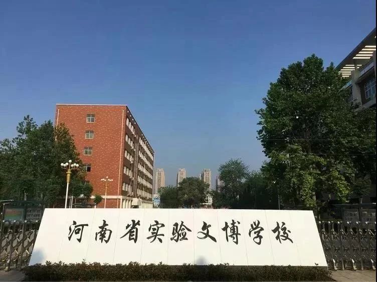 郑州“神校”强势来袭，扭转区域学校新格局，学区如何正确选择