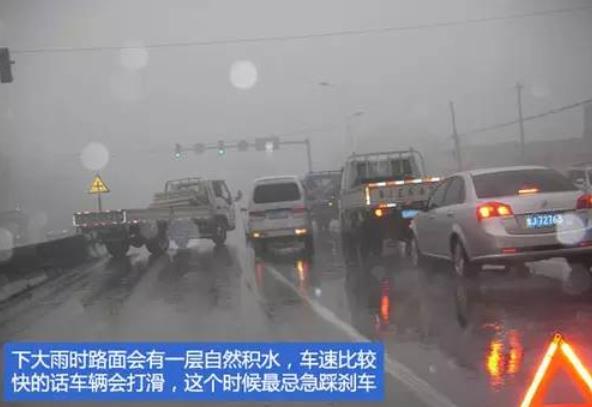 青岛雨天夜间行车视频,青岛冬天开车关注事项