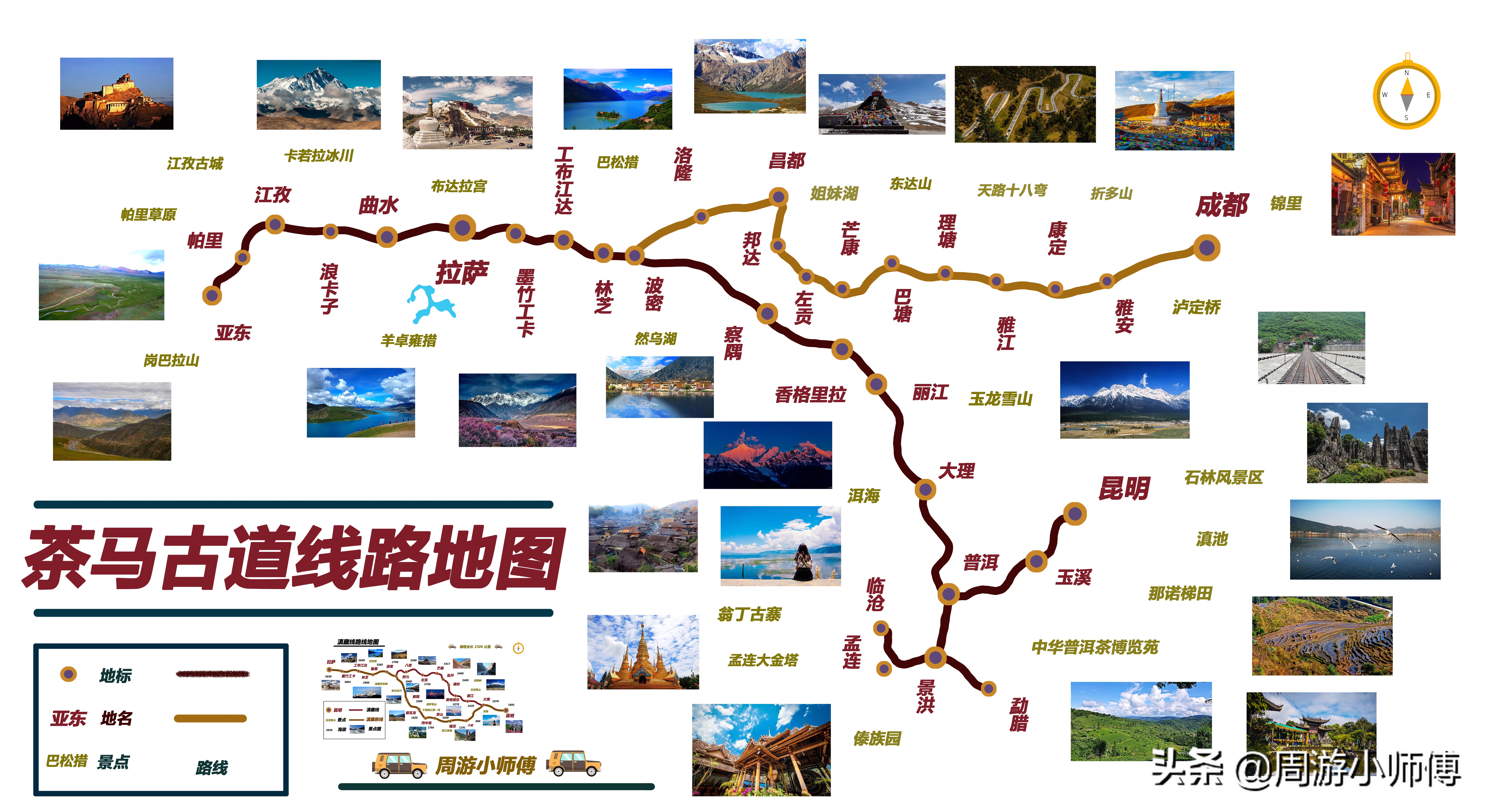 国内自驾游十大经典路线,国内自驾游经典路线推荐一下