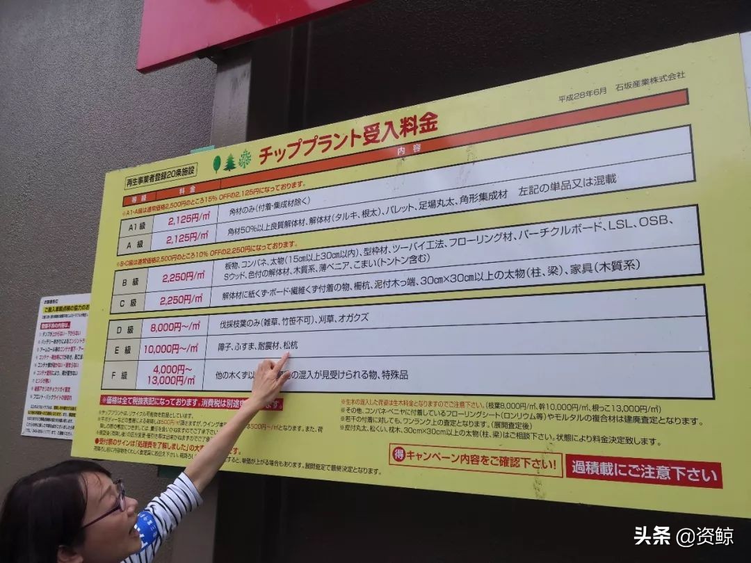 日本的小微企业有哪些,日本小微企业