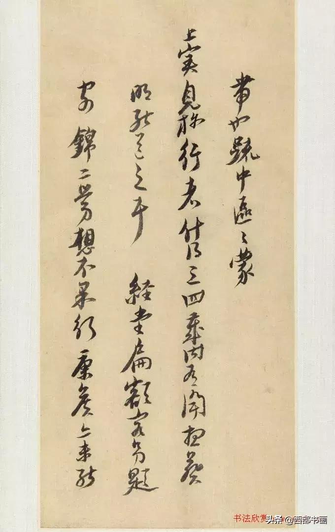 倪元璐行草书法视频,倪元璐书法难不难