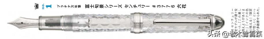 2021最值得买的八款钢笔,2021日本十大必买的钢笔