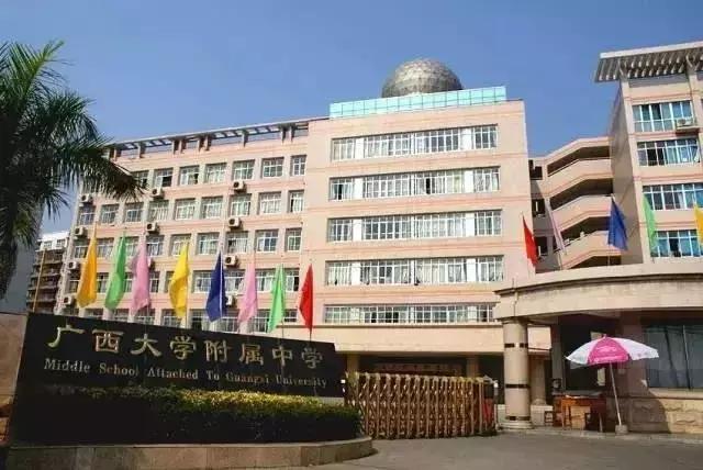 扑朔迷离的南宁小升初：三美、西附还是没消息，三美分校开始面谈