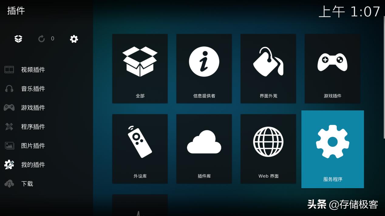 电脑变电视：舒适低功耗HTPC的搭建和调试