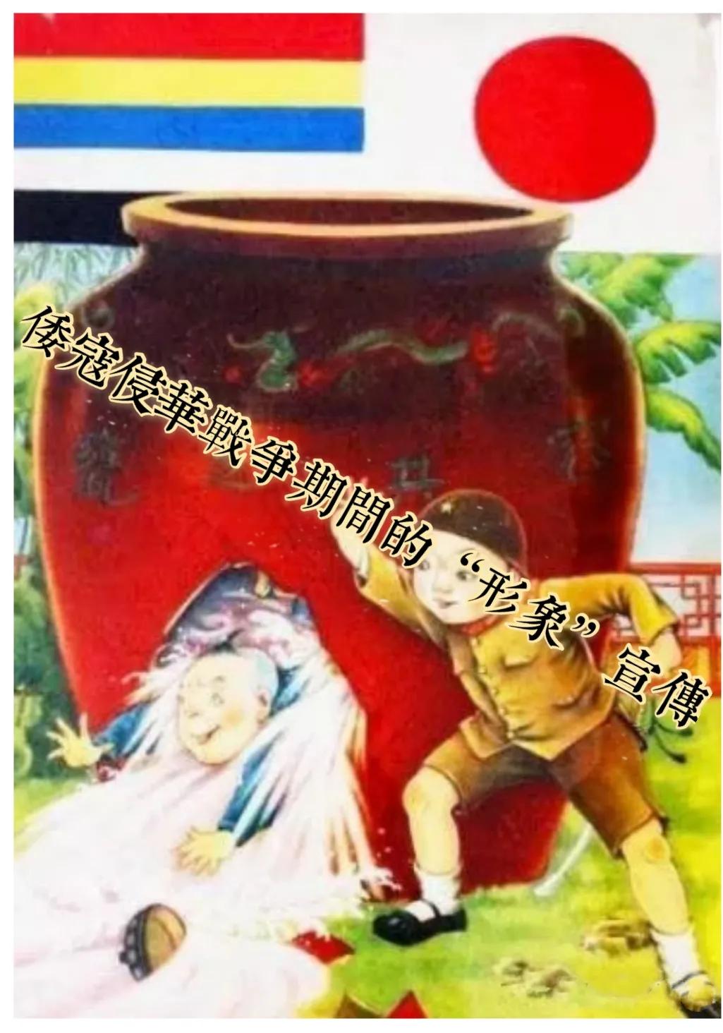 放射性元素吉祥物视频,匪夷所思日本推出放射性氚吉祥物