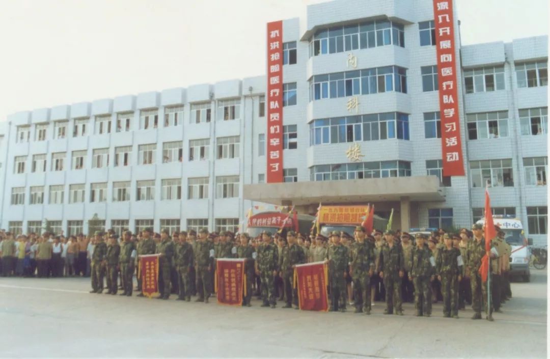 159医院发展历史图,159医院历史