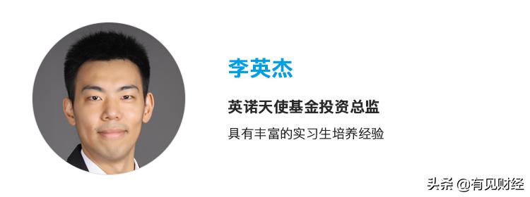 李英杰房地产销售,李英杰投资