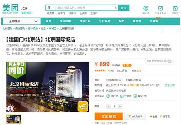 雷军王兴创业近况,雷军深度思考王兴