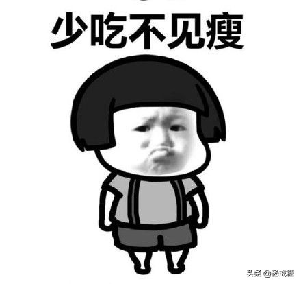 减肥界黑暗料理：10种提升基础代谢，瘦身燃脂的鬼才妙招