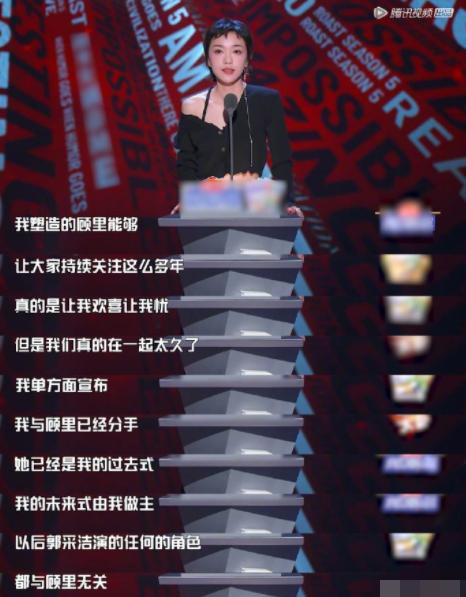 郭采洁伊德尔综艺节目,郭采洁和乐队成员谈恋爱