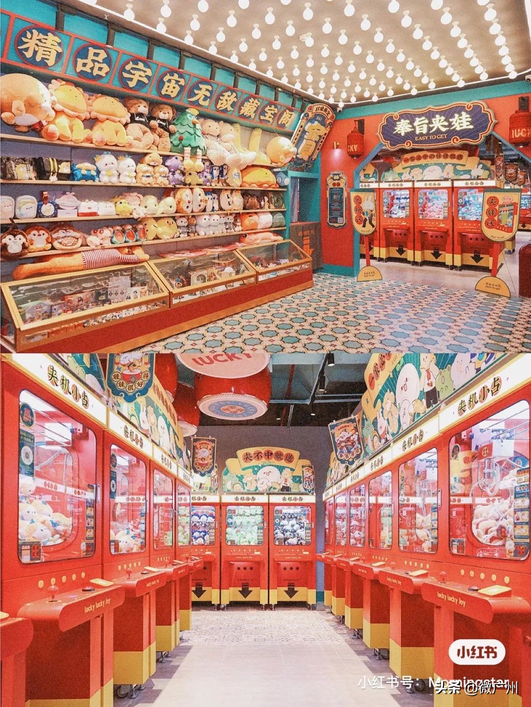 广州正版夹娃娃,抓正版迪士尼娃娃的店在哪里