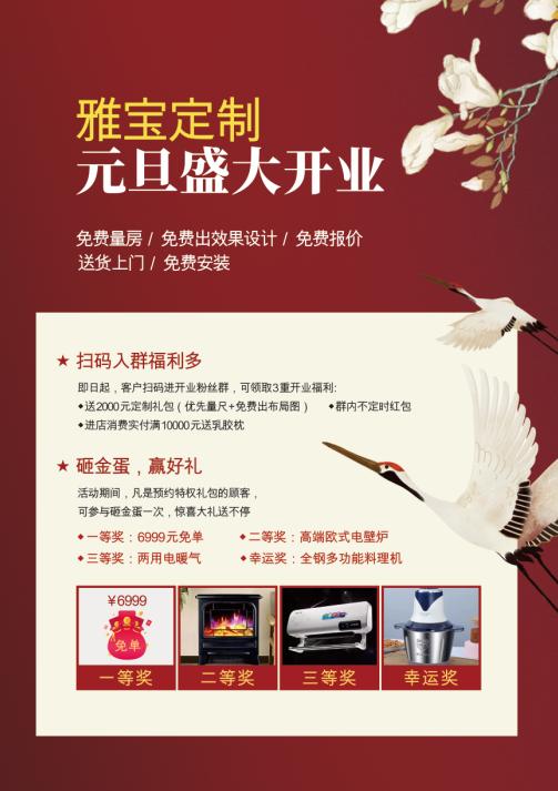 福蒙特a馆1层东厅,福蒙特a馆二楼