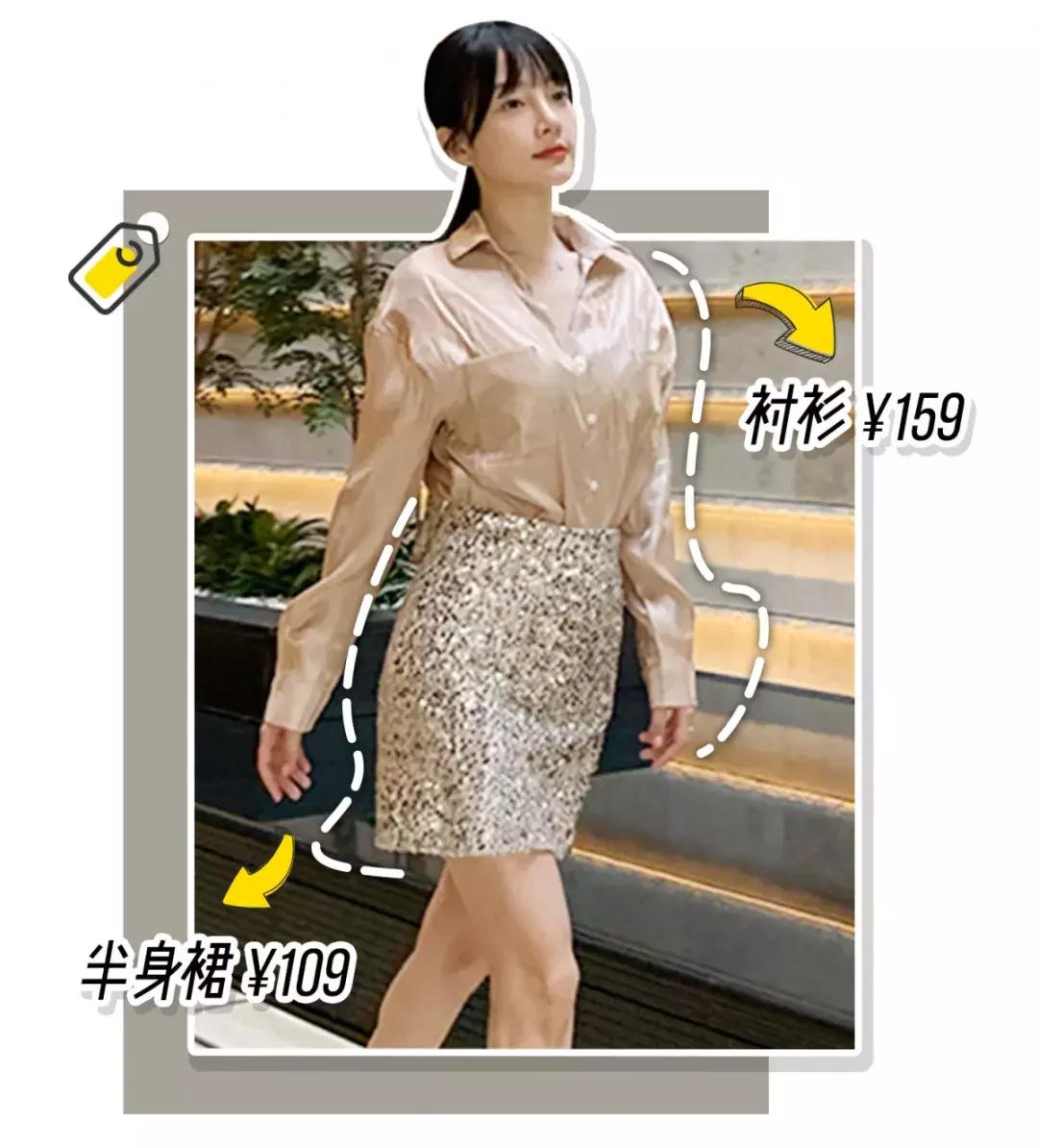 李小璐卖货多少钱,李小璐淘宝店叫什么