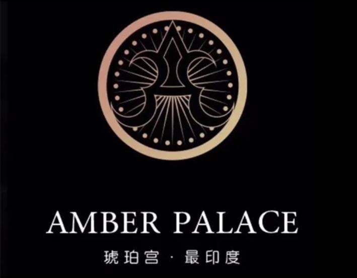 德福先生琥珀宫印度餐厅,琥珀宫印度美食文化