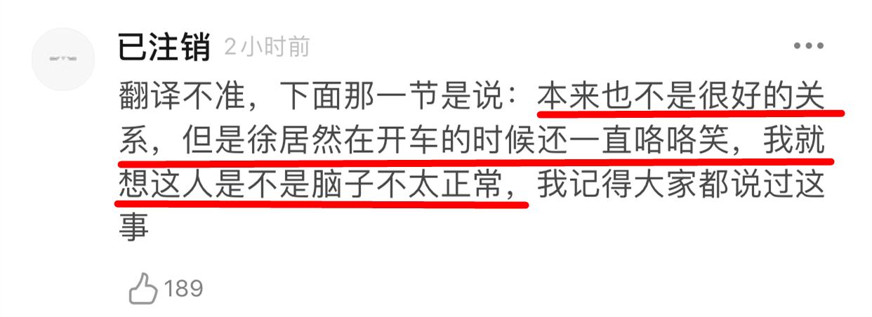 什么魔幻剧情！金秀贤电视剧女主真有问题？疯狂控制前任一言一行