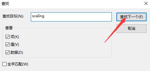 csol两边黑框怎么调回全屏,win10玩游戏两边黑框怎么调回全屏