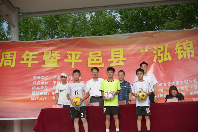 平罗县青少年足球比赛开幕,平邑县实验小学足球赛