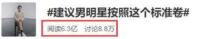 刘德华流量为什么这么高,刘德华为什么这么大流量