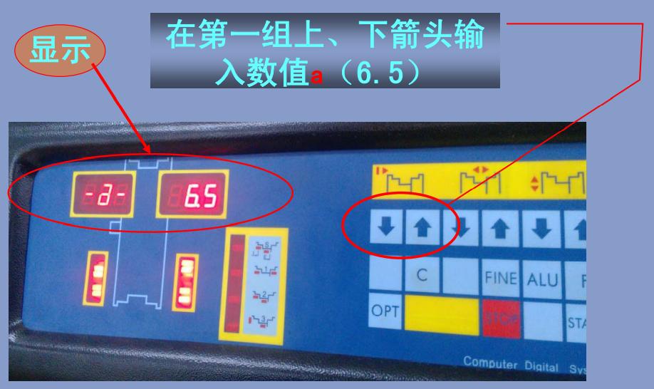 如何判断车轮动平衡正常,怎么检测车轮是否跑偏