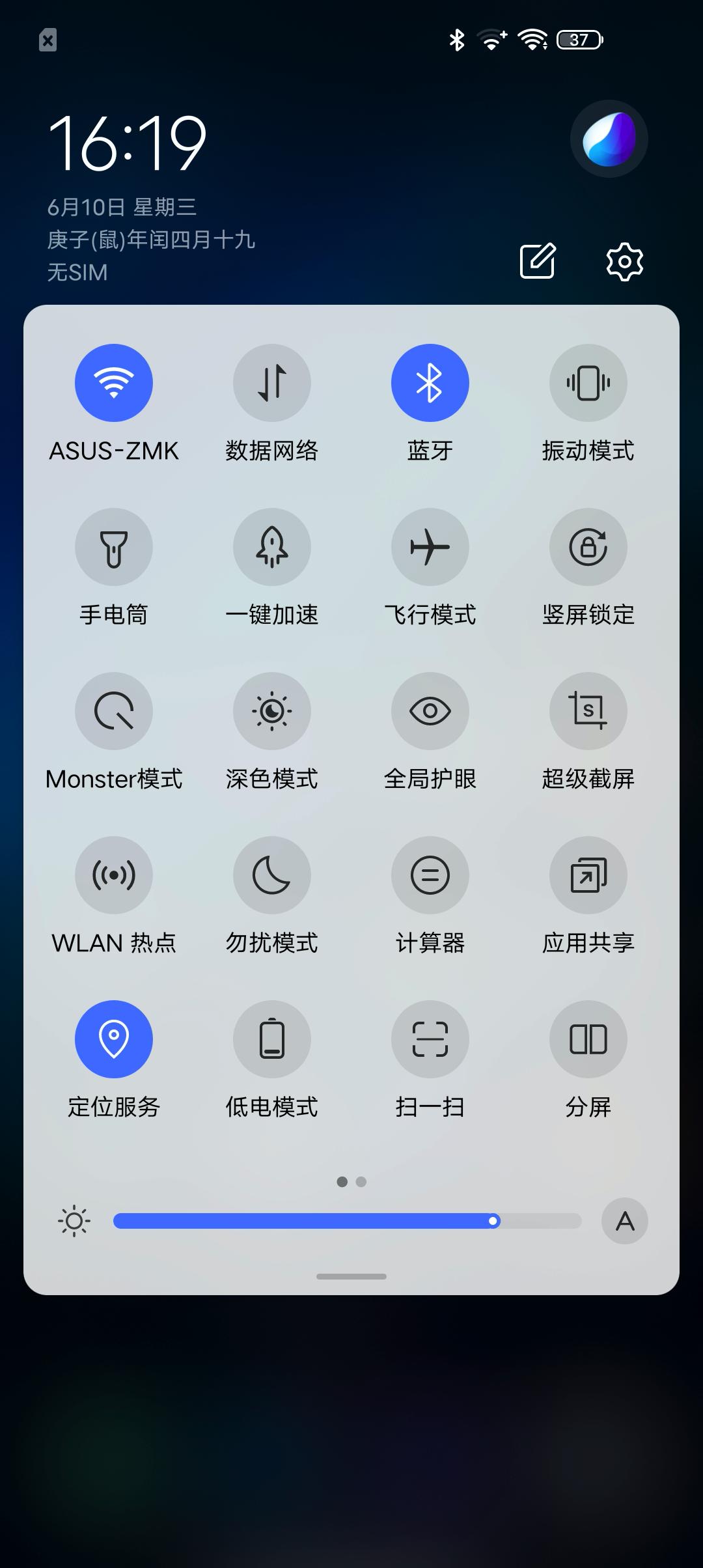 iqooz1是啥样的处理器,mtk处理器是芯片吗