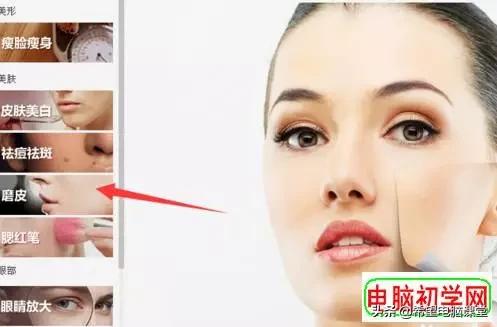 照片上痘痘怎么去除,怎么去除照片上的痘痘