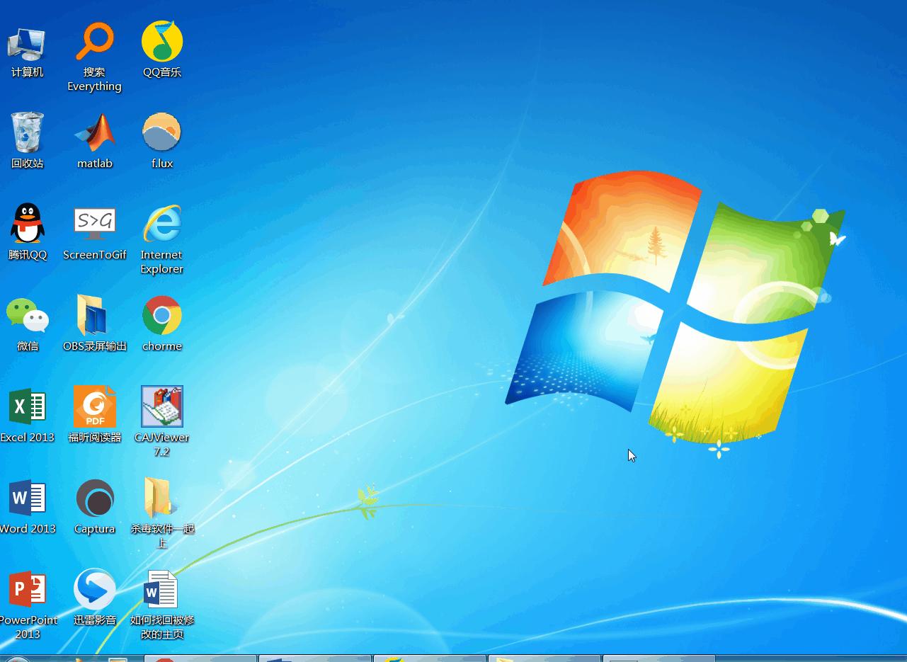回击浏览器主页劫持技巧,处理浏览器主页被劫持的最新方法