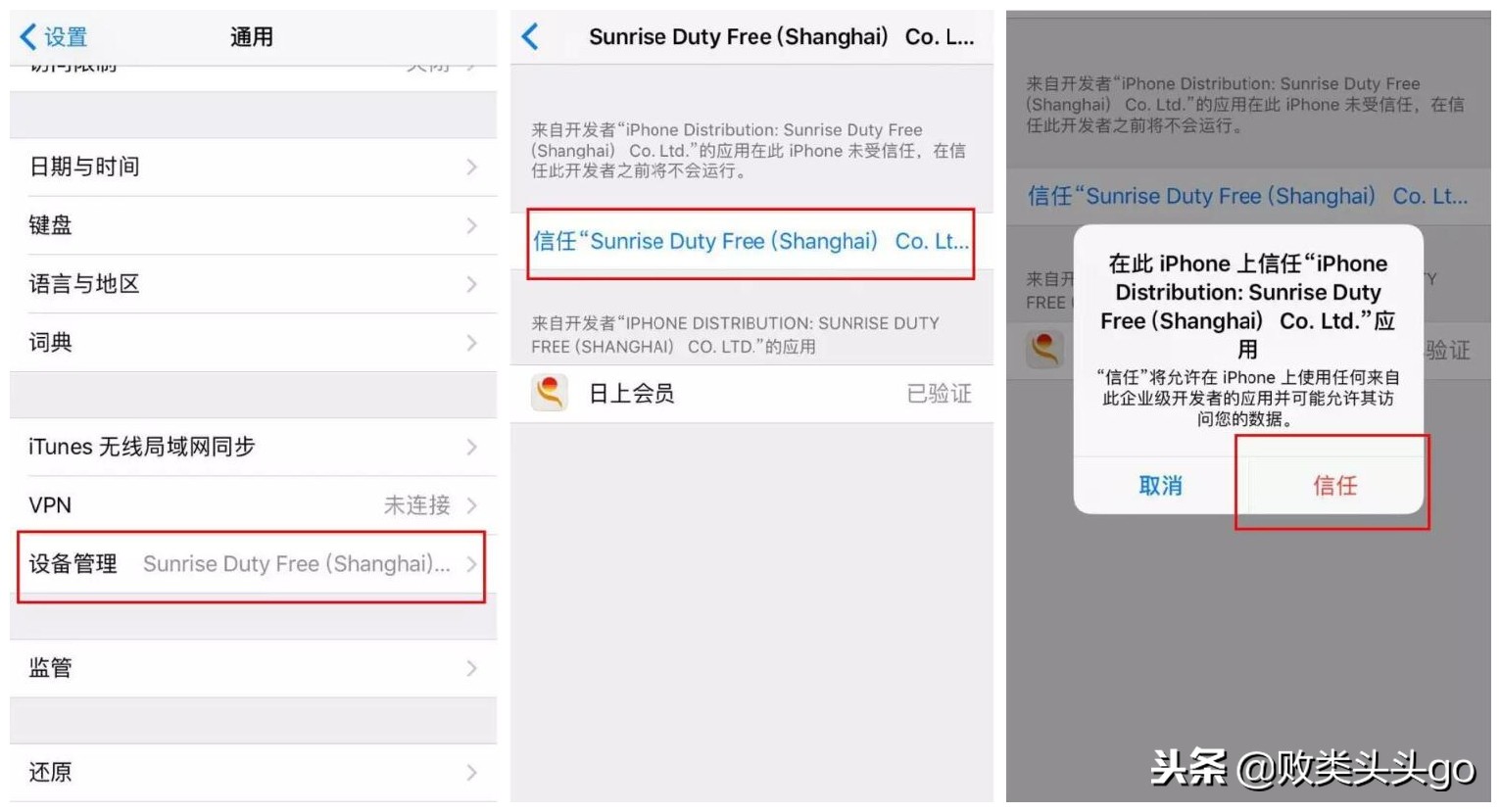 日上app怎么购物,日上app购物有折扣吗