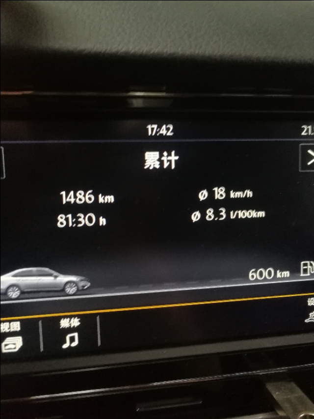 18款宝来1.5自动舒适驾驶感受,2020款宝来1.5自动舒适介绍