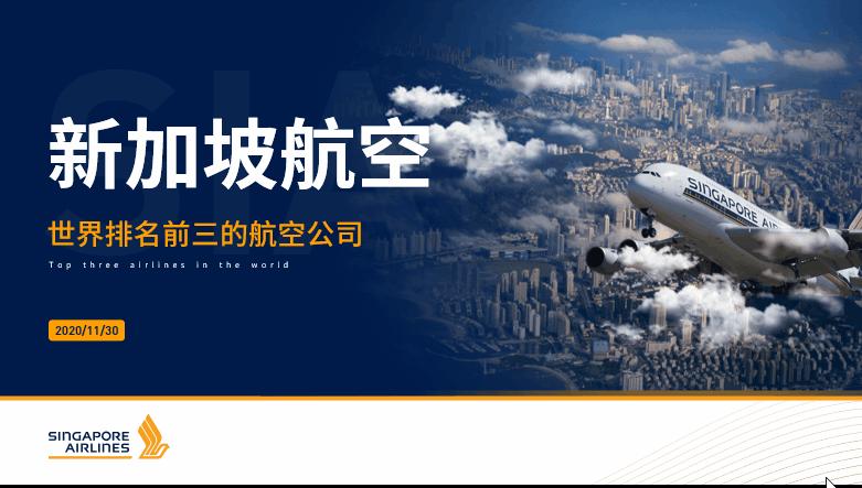 ppt欢迎领导模板怎么制作,ppt欢迎领导背景图