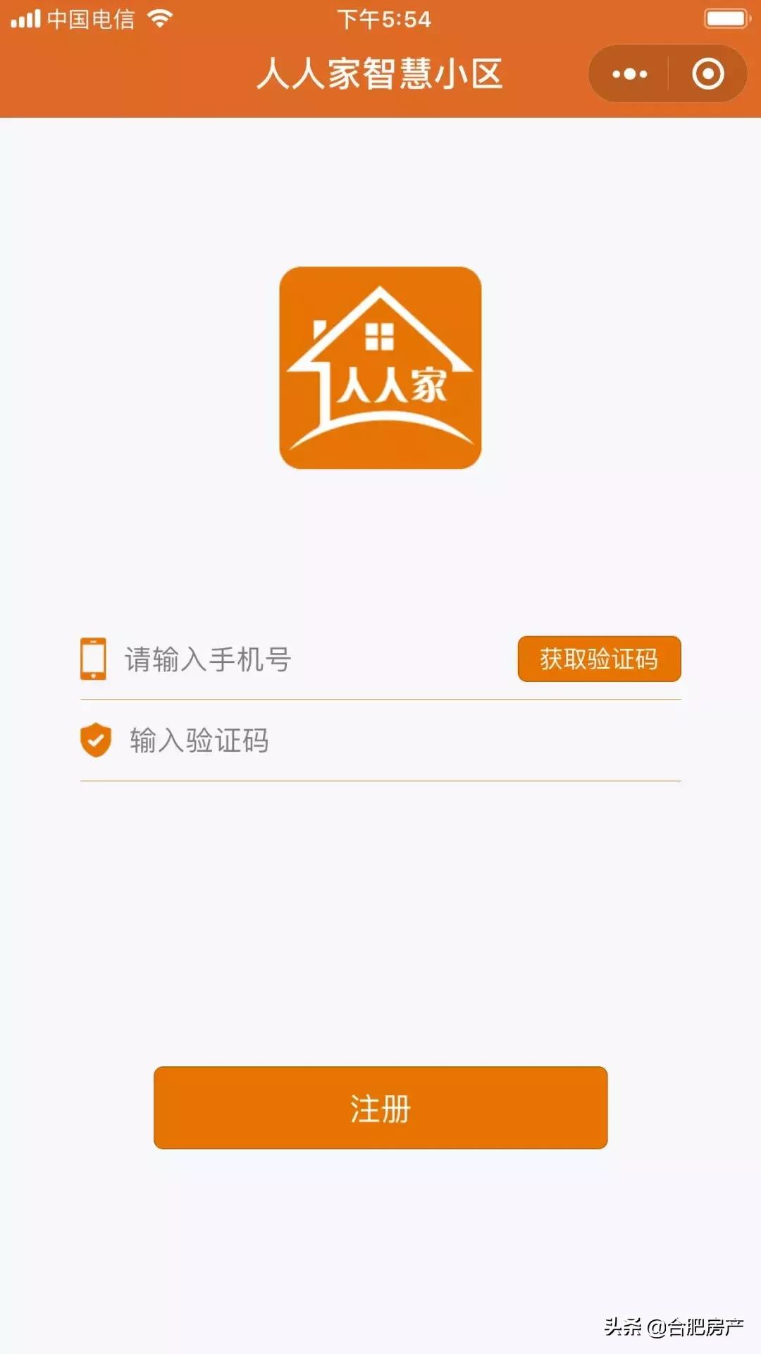 2023年合肥公租房申请标准,2022合肥公租房怎么租