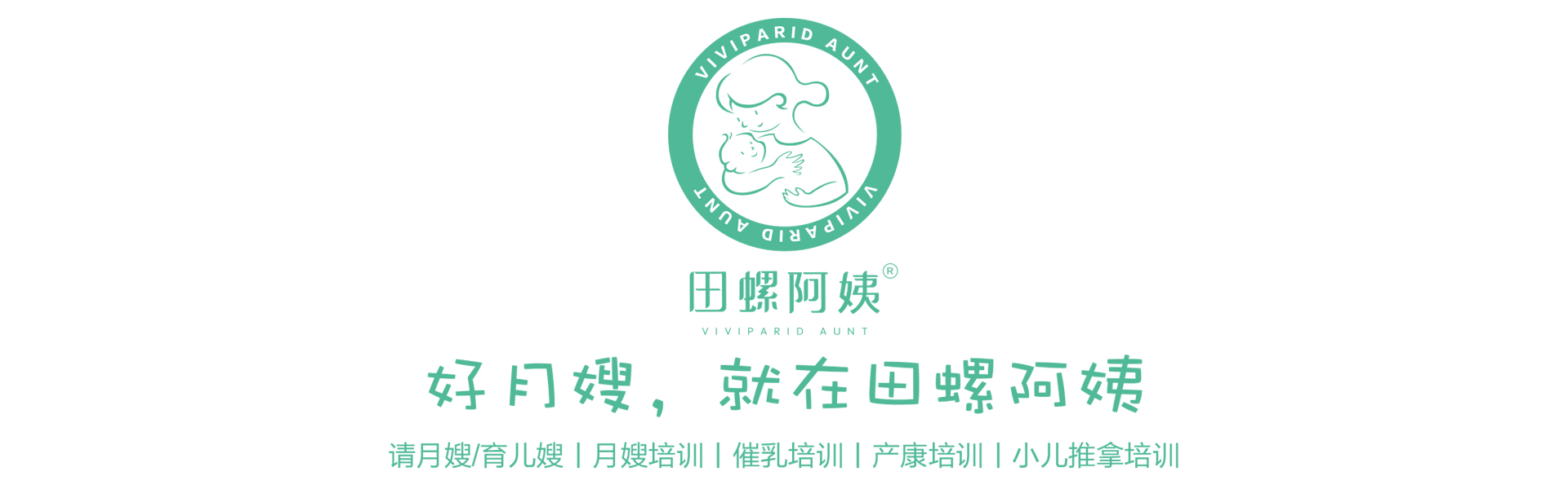 成都月嫂大概需要多少钱一个月,成都请月嫂要关注哪些方面