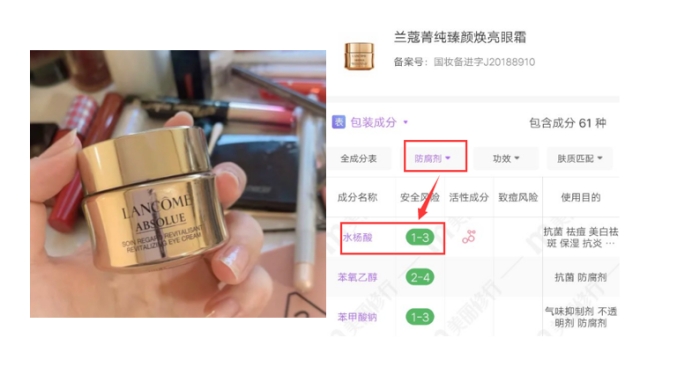 孕期眼霜推荐排行榜第一名旗舰店,孕期用了兰蔻黑金眼霜
