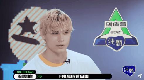 利路修历史排名,利路修如今在干嘛